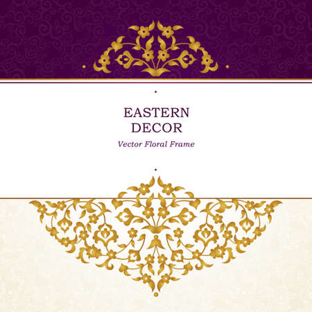 Vector golden border in Eastern style on purple background. Ornate element for design. Place for text. Ornament for wedding invitations, birthday and greeting cards. Floral oriental decor.のイラスト素材