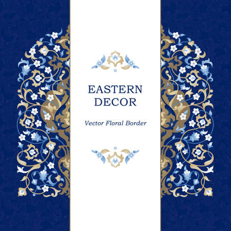 Vector border in Eastern style on dark blue background. Ornate element for design. Place for text. Ornament for wedding invitations, birthday and greeting cards. Floral oriental decor.のイラスト素材