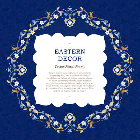 Vector bright precious frame for design template. Elegant element in Eastern style. Light blue floral border. Lace decor for invitations, greeting cards, certificate, thank you message.のイラスト素材