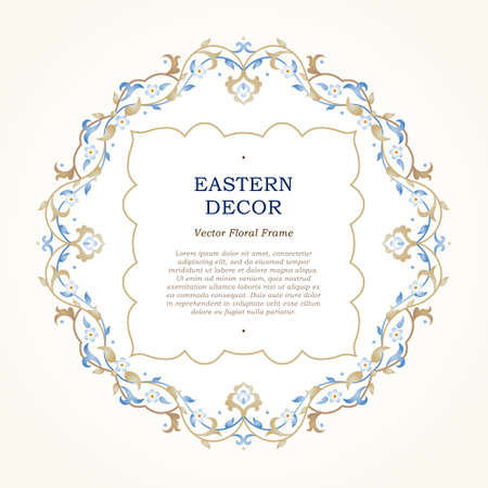 Vector pastel ornate frame for design template. Elegant element in Eastern style. Light blue floral border. Lace decor for invitations, greeting cards, certificate, thank you message.のイラスト素材