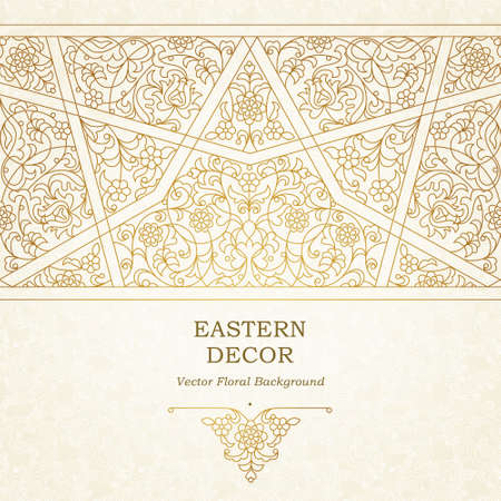 Vector seamless border with outline floral ornament. Vintage design element in Middle Eastern style. Ornamental lace tracery. Ornate golden wallpaper. Traditional arabic decor on light background.のイラスト素材