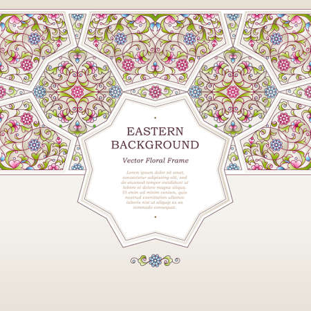 Vector seamless border in Eastern style. Ornate element for design. Place for text. Elegant ornament for wedding invitations, birthday and greeting cards. Floral spring oriental decor.のイラスト素材