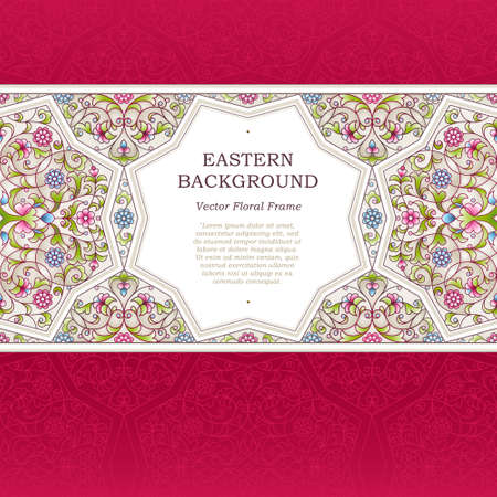 Vector seamless border in Eastern style. Ornate element for design. Place for text. Elegant ornament for wedding invitations, birthday and greeting cards. Floral oriental decor.のイラスト素材