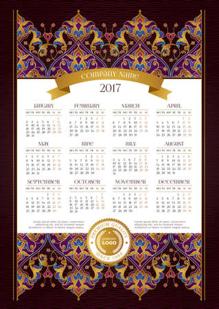 Vector calendar for 2017. Ornate decorated calendar grid. Bright floral decor, place for company logo and tagline, slogan. Template with week starts Monday.のイラスト素材