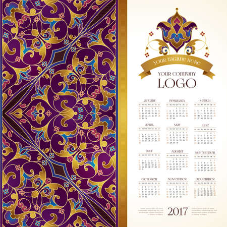 Vector calendar for 2017. Ornate decorated calendar grid. Golden floral decor, place for company logo and tagline, slogan. Template with week starts Sunday.のイラスト素材
