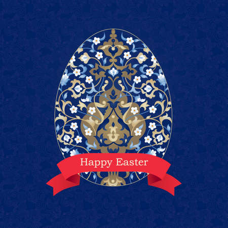 Floral ornamental egg for your Easter design. Spring element in Eastern style. Traditional vintage decor for invitations, greeting cards. Happy Easter. Ornate illustration for Holiday's template.のイラスト素材