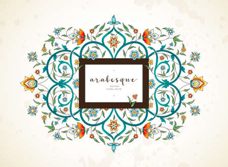 Vector vintage decor; ornate frame for design template. Eastern style element. Luxury floral decoration. Place for text.Ornamental illustration for invitation, greeting card, wallpaper, background.のイラスト素材