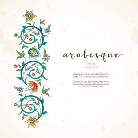 Vector element, arabesque for design template. Luxury ornament in Eastern style. Turquoise floral illustration. Ornate decor for invitation, greeting card, wallpaper, background, web page.のイラスト素材