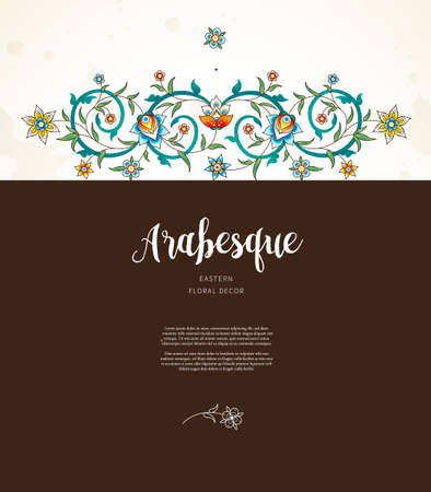 Vector vintage decor; ornate frame for design template. Eastern style element. Luxury floral decoration. Place for text.Ornamental illustration for invitation, greeting card, wallpaper, background.のイラスト素材