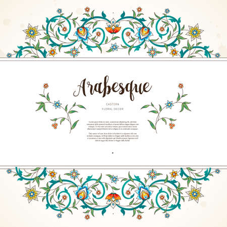 Vector vintage decor; ornate frame for design template. Eastern style element. Luxury floral decoration. Place for text.Ornamental illustration for invitation, greeting card, wallpaper, background.のイラスト素材