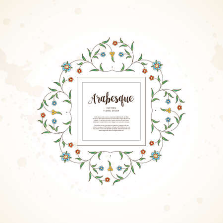 Vector vintage decor; ornate frame for design template. Eastern style element. Luxury floral decoration. Place for text.Ornamental illustration for invitation, greeting card, wallpaper, background.のイラスト素材
