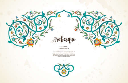 Vector vintage decor; ornate floral vignette for design template. Eastern style element. Premium floral decoration. Place for text. Ornamental illustration for wedding invitation, greeting cards, background.のイラスト素材