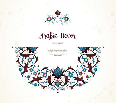 Vintage decor; ornate floral vignette for design template, Eastern style gold element, Ethnic decoration, Arabic golden motifs, Ornamental paisley illustration for invitation or greeting card.のイラスト素材