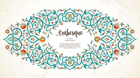 Vector vintage decor; ornate frame for design template. Eastern style element. Luxury floral decoration. Place for text.Ornamental illustration for invitation, greeting card, wallpaper, background.のイラスト素材