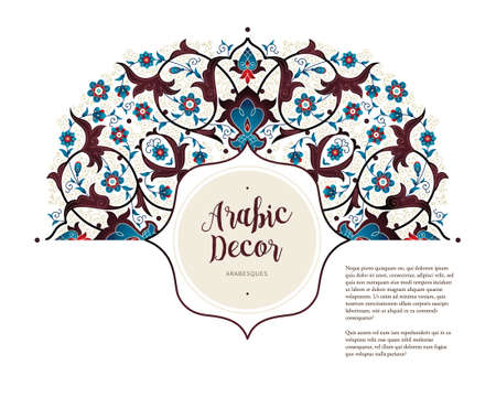 Vector vintage decor; ornate floral frame for design template. Eastern style element. Premium arabic decoration. Place for text. Ornamental illustration for invitation, greeting cards, background.のイラスト素材