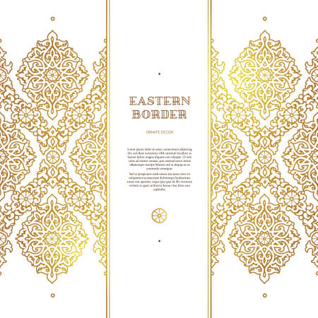 Vector seamless border in Eastern style. Ornate element for design on moroccan backdrop. Golden floral decor. Luxury illustration for invitations, greeting card, wallpaper, web, background.のイラスト素材