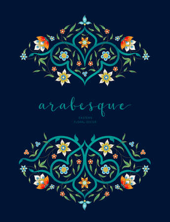 Vector vintage decor; ornate floral card for design template. Eastern style element. Premium floral decoration. Place for text. Ornamental illustration for invitation, greeting cards, dark background.のイラスト素材