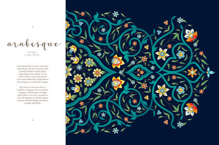 Vector vintage decor; ornate floral card for design template on dark background. Eastern style element. Premium floral decoration. Place for text. Ornamental illustration for invitation, greeting cards.のイラスト素材