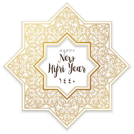 Vector  holiday Happy New Hijri Year 1440. Card with calligraphy, geometric frame, moon for muslim celebration. Islamic greeting illustration for gifts, banners. Golden ornament in Eastern style.のイラスト素材