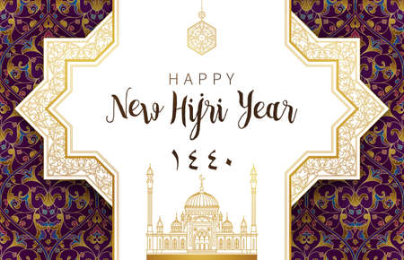 Happy New Hijri Year 1440. Vector holiday card with calligraphy, gold frame, mosque for muslim celebration. Islamic illustration for gift certificates, banners. Golden decor in Eastern style.のイラスト素材