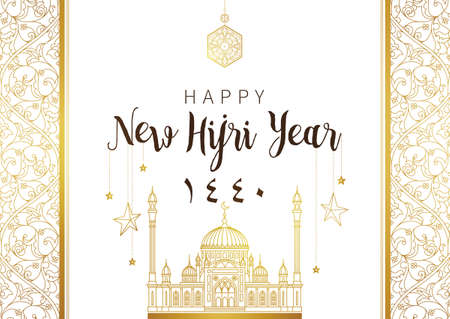 Happy New Hijri Year 1440. Vector holiday card with calligraphy, gold frame, stars, mosque for muslim celebration. Islamic illustration for gift certificates, banners. Golden decor in Eastern style.のイラスト素材