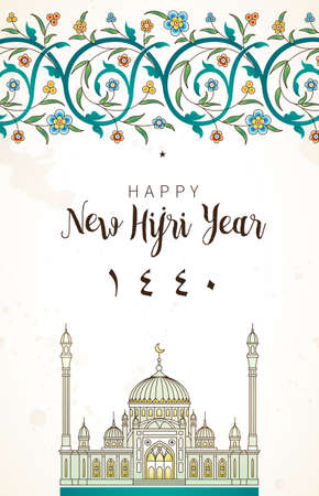 Happy New Hijri Year 1440. Vector holiday card with calligraphy, floral frame, stars, mosque for muslim celebration. Islamic illustration for gift certificates, banners. Ornate decor in Eastern style.のイラスト素材