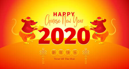 Vector card with a illustration of China Rat zodiac sign, symbol of 2020 on the Chinese calendar. White Metal Rat, chine lucky. Chinese elements for New Year's calendars. Translation: Happy New Year!のイラスト素材