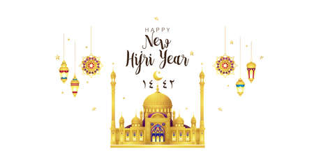 Vector holiday Happy New Hijri Year. Card with calligraphy, gold mosque, lanterns, crescent for muslim celebration. Islamic Holiday illustration. Golden decor in Eastern style. Arabic translation: 1442のイラスト素材