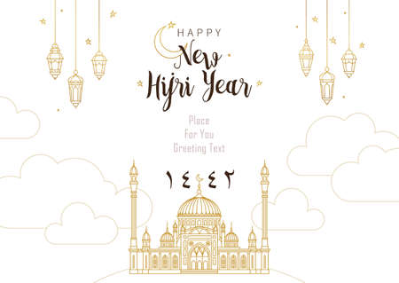 Vector holiday Happy New Hijri Year 1442. Card with calligraphy, gold mosque, lanterns, crescent. Place for text. Muslim Islamic Holiday, greeting illustration. Eastern style. Arabic translate: 1442のイラスト素材