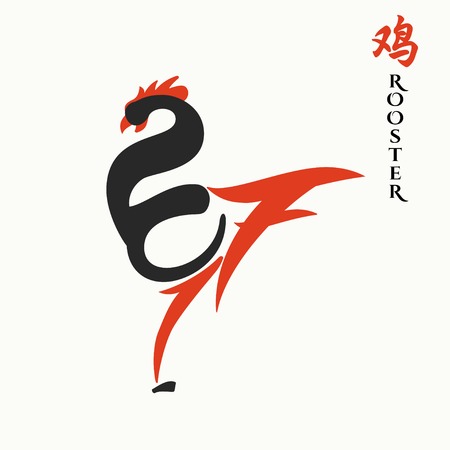 Vector Illustration of Chinese New Year for Design, Website, Background, Banner. Rooster lettering logo Element Template for 2017のイラスト素材