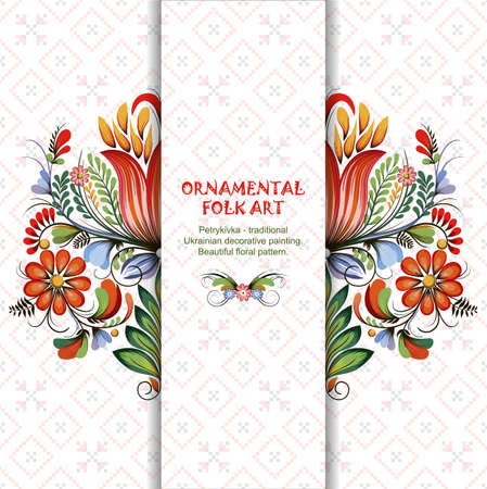 Vector card with symmetric floral element. Style of Petrykivka - traditional Ukrainian decorative painting. Ornamental folk art. Place for your text. Perfect for greetings, invitations or announcements.のイラスト素材