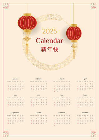 Calendar 2025, start of week Sunday, vector, Asian, Chinese Layout organizer 12 months golden snakeのイラスト素材