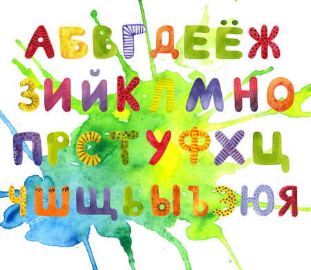 Funny set of russian letters, hand drawn alphabet with watercolor pencils on watercolor spot. Good for children's stuff, invitations.の写真素材