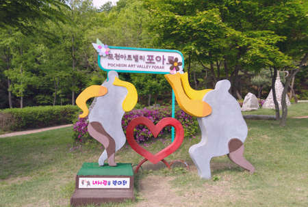 Pocheon, South Korea â 10 May 2017: modern sculptures in front of Pocheon Art Valley entranceのeditorial素材