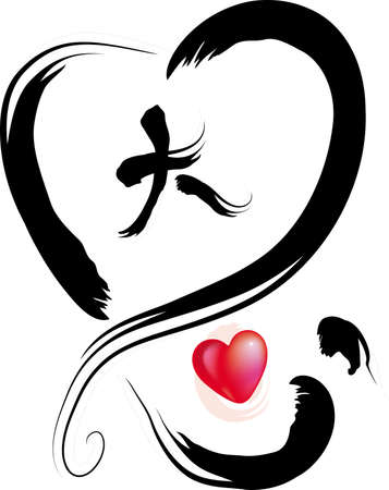 grace, favor in chinese wordingのイラスト素材