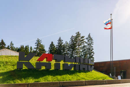 Katyn, Smolenskaya oblast, Russia - 08 22 2020: plaques with the names of the victims of the Katyn massacreのeditorial素材