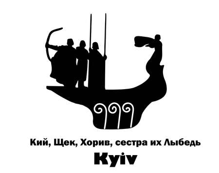 Sightseeing and landmark of Kiev, Ukraine. Icons, outline and colored flat signs, statue of the founders. Kiev cultural capital of Ukraine, vectorのイラスト素材