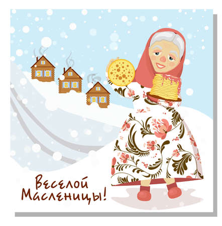Maslenitsa or Shrovetide. characters and ornament elements on the theme of Great Russian holiday Shrovetide. Russian inscription Maslenitsa. Vector illustration for banner or greeting card.のイラスト素材
