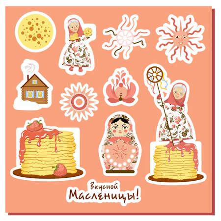 Shrovetide stickers. Russian spring holiday. Spring meeting. Maslenitsa week. Inscription in Russian: delicious Maslenitsaのイラスト素材