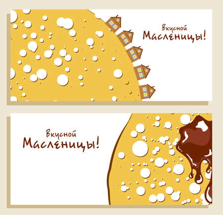 Maslenitsa or Shrovetide. Template for design of invitation, banner, poster or promo. Shrovetide food: pancake Inscription in Russian: Happy Maslenitsaのイラスト素材