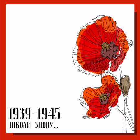 May 9. Greeting card for the Victory Day. Translation from Ukrainian: never again. Symbolic red poppy on a white background. Vector illustration. Victory day card. Poppy flower symbol of memoryのイラスト素材