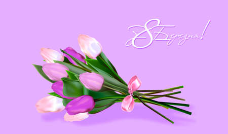 March 8 banner background design. From March 8 in Ukraine. Template for advertising, online advertising, social networks and fashion advertising. International Women's Day. Spring women's holiday.のイラスト素材