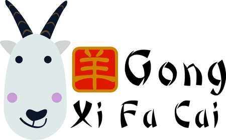 Happy Chinese New Year with this goat design for your next project.のイラスト素材