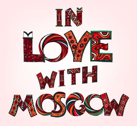 In love with Moscow. Unique lettering. Vector hand drawn typography illustration. Creative decorative headline in bright colors. Useful for travel souvenir, tourist card, T-shirt design.のイラスト素材