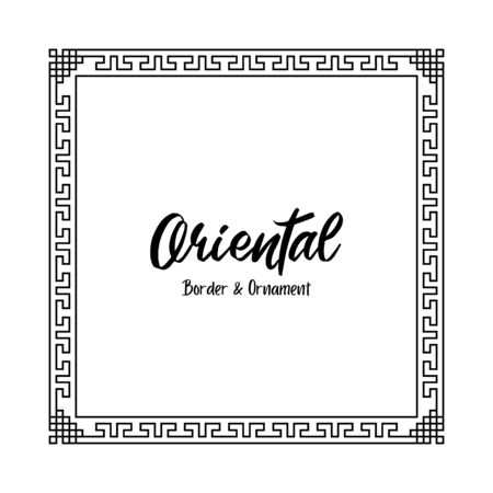 Classic Oriental Chinese Ornament Frame Vintage Border Art Decorativeのイラスト素材