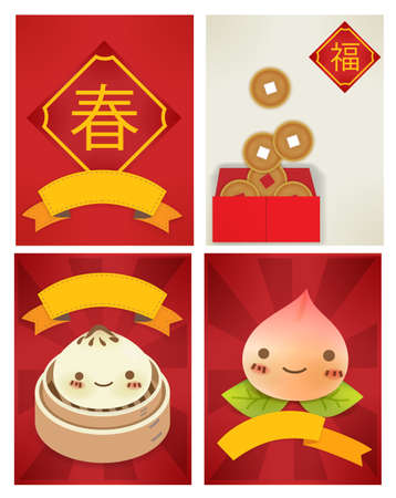 Chinese New Year Greeting card のイラスト素材