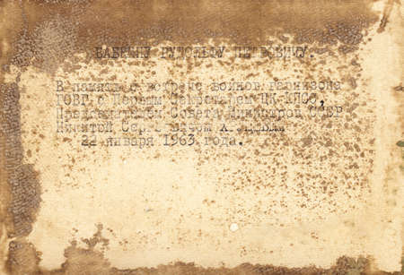 The inscription on the back of the photo in Russian Babkin Rudolf Petrovich In memory of the meeting of the GSVG garrison with NS Khrushchev. 01.22.1963.のeditorial素材