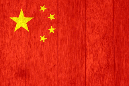 Flag of the People's Republic of China on a textured background. concept collage.の写真素材