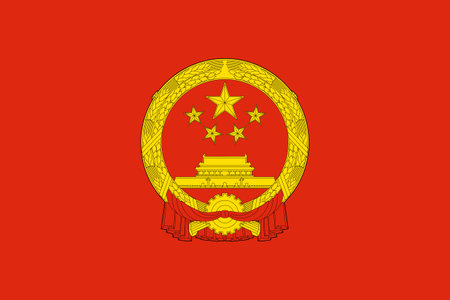 The official current flag and coat of arms of the People's Republic of China. State flag of the People's Republic of China. Illustration.の写真素材