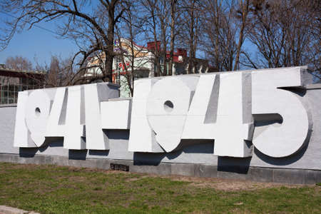 Lipetsk, Russia - April 25, 2011 - The inscription as the monument: the Great Patriotic War 1941-1945 in numbers. のeditorial素材